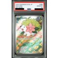 【PSA10】シェイミ(066/063 AR)【2号店併売中/店頭で状態確認可能！】