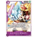トニートニー・チョッパー(C)(ST26-002)