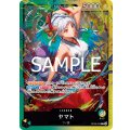 ヤマト(L)(OP06-022)