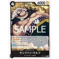 サンファン・ウルフ(C)(ST27-004)