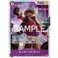 モンキー・D・ルフィ(SR)(ST26-005)