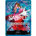 バギー(L)(OP09-042)