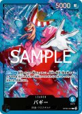 バギー(L)(OP09-042)(イラスト違い/ホイル)