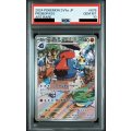 【PSA10】ダイノーズ(076/066 AR)【2号店併売中/店頭で状態確認可能！】