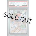 【PSA10】ダイノーズ(076/066 AR)【2号店併売中/店頭で状態確認可能！】