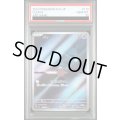 【PSA10】	ピィ(113/108 AR)【2号店併売中/店頭で状態確認可能！】