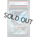 【PSA10】エアームド(073/064 AR)【2号店併売中/店頭で状態確認可能！】