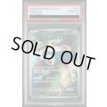 【PSA10】	カビゴン(181/165 AR)【2号店併売中/店頭で状態確認可能！】