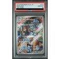 【PSA10】ゴーリキー(177/165 AR)【2号店併売中/店頭で状態確認可能！】