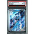 【PSA10】ニョロゾ(176/165 AR)【2号店併売中/店頭で状態確認可能！】