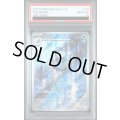 【PSA10】ニョロゾ(176/165 AR)【2号店併売中/店頭で状態確認可能！】