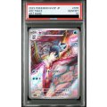 【PSA10】セゴール 076/071 AR　【2号店併売中/店頭で状態確認可能！】