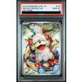 【PSA10】	ヒスイガーディ(075/066 AR)【2号店併売中/店頭で状態確認可能！】