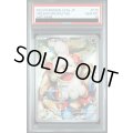 【PSA10】	ヒスイガーディ(075/066 AR)【2号店併売中/店頭で状態確認可能！】