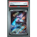 【PSA10】オンバット(111/100 AR)【2号店併売中/店頭で状態確認可能！】