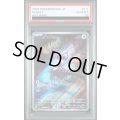 【PSA10】オンバット(111/100 AR)【2号店併売中/店頭で状態確認可能！】
