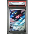 【PSA10】メテノ(070/062 AR)【2号店併売中/店頭で状態確認可能！】