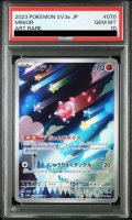 【PSA10】メテノ(070/062 AR)【2号店併売中/店頭で状態確認可能！】