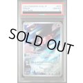 【PSA10】メテノ(070/062 AR)【2号店併売中/店頭で状態確認可能！】
