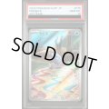 【PSA10】セビエ 075/071 AR【2号店併売中/店頭で状態確認可能！】
