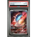 【PSA10】	ヘイラッシャ(082/078 AR)【2号店併売中/店頭で状態確認可能！】
