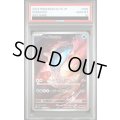【PSA10】	ヘイラッシャ(082/078 AR)【2号店併売中/店頭で状態確認可能！】
