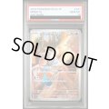 【PSA10】ミミッキュ(341/190 AR)【2号店併売中/店頭で状態確認可能！】