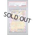 【PSA10】ピカチュウEX　008/027　RR【2号店併売中/店頭で状態確認可能！】