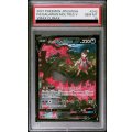 【PSA10】ガラルファイヤーV 242/184 CSR【2号店併売中/店頭で状態確認可能！】