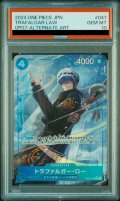 【PSA10】トラファルガー・ロー(パラレル/illust:Hokuyuu)【R/P】{OP07-047}【2号店併売中/店頭で状態確認可能！】