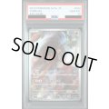 【PSA10】コータス(069/066 AR)