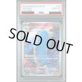 【PSA10】ホエルオー(103/100 AR)