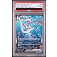 画像1: 【PSA10】シャワーズVMAX(SA仕様)【P】{187/S-P} [S-P]【1号店併売中】 (1)