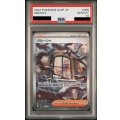 【PSA10】グルーシャ(095/071 SAR)
