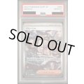 【PSA10】グルーシャ(095/071 SAR)
