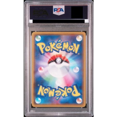 画像2: 【PSA10】シャワーズVMAX(SA仕様)【P】{187/S-P} [S-P]【1号店併売中】