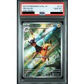 【PSA10】エレザード(073/066 AR)