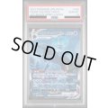 【PSA10】こくばバドレックスVMAX(086/070 HR)[SA]【2号店併売中/店頭で状態確認可能！】