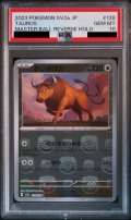 【PSA10】ケンタロス(128/165)(ミラー/マスターボール)【2号店併売中/店頭で状態確認可能！】