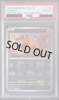 【PSA10】ケンタロス(128/165)(ミラー/マスターボール)【2号店併売中/店頭で状態確認可能！】