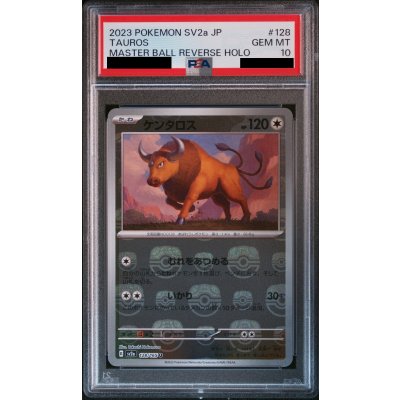 画像1: 【PSA10】ケンタロス(128/165)(ミラー/マスターボール)【2号店併売中/店頭で状態確認可能！】