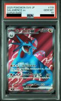 【PSA10】ボーマンダex(119/100 SR)【2号店併売中/店頭で状態確認可能！】