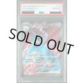 【PSA10】ボーマンダex(119/100 SR)【2号店併売中/店頭で状態確認可能！】