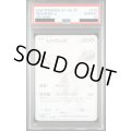 【PSA10】レシラムex(174/086 BWR)【2号店併売中/店頭で状態確認可能！】