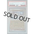 【PSA10】イシツブテ(074/165)(ミラー/マスターボール)【2号店併売中/店頭で状態確認可能！】