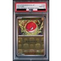 【PSA10】ビリリダマ(100/165)(ミラー/マスターボール)【2号店併売中/店頭で状態確認可能！】