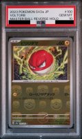 【PSA10】ビリリダマ(100/165)(ミラー/マスターボール)【2号店併売中/店頭で状態確認可能！】