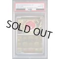 【PSA10】ビリリダマ(100/165)(ミラー/マスターボール)【2号店併売中/店頭で状態確認可能！】