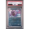【PSA10】パルシェン(091/165)(ミラー/マスターボール)【2号店併売中/店頭で状態確認可能！】