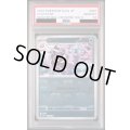 【PSA10】パルシェン(091/165)(ミラー/マスターボール)【2号店併売中/店頭で状態確認可能！】